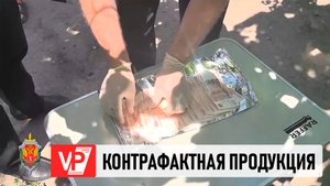 ЖИТЕЛЬ ВОЛГОГРАДСКОЙ ОБЛАСТИ ПЫТАЛСЯ ПОДКУПИТЬ СОТРУДНИКА УФСБ ПРИ ОБЫСКАХ