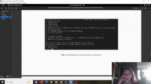 Защита презентации по лабораторной работе №3. Моделирование сетей передачи данных
