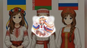 // Не роздільна/Не разбітная/Не раздельная - Suno AI | UKR/BEL/RUS