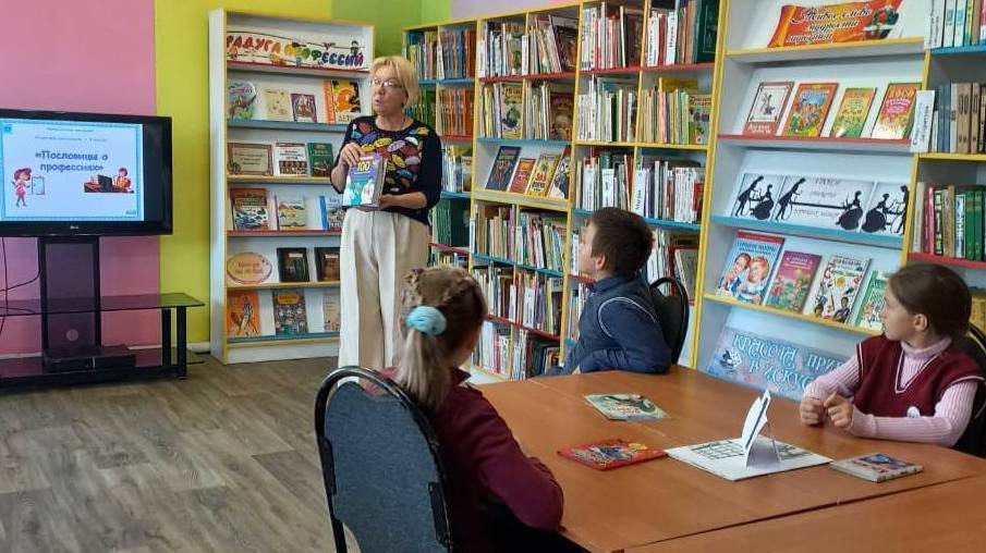 Профессии-1 смотреть онлайн