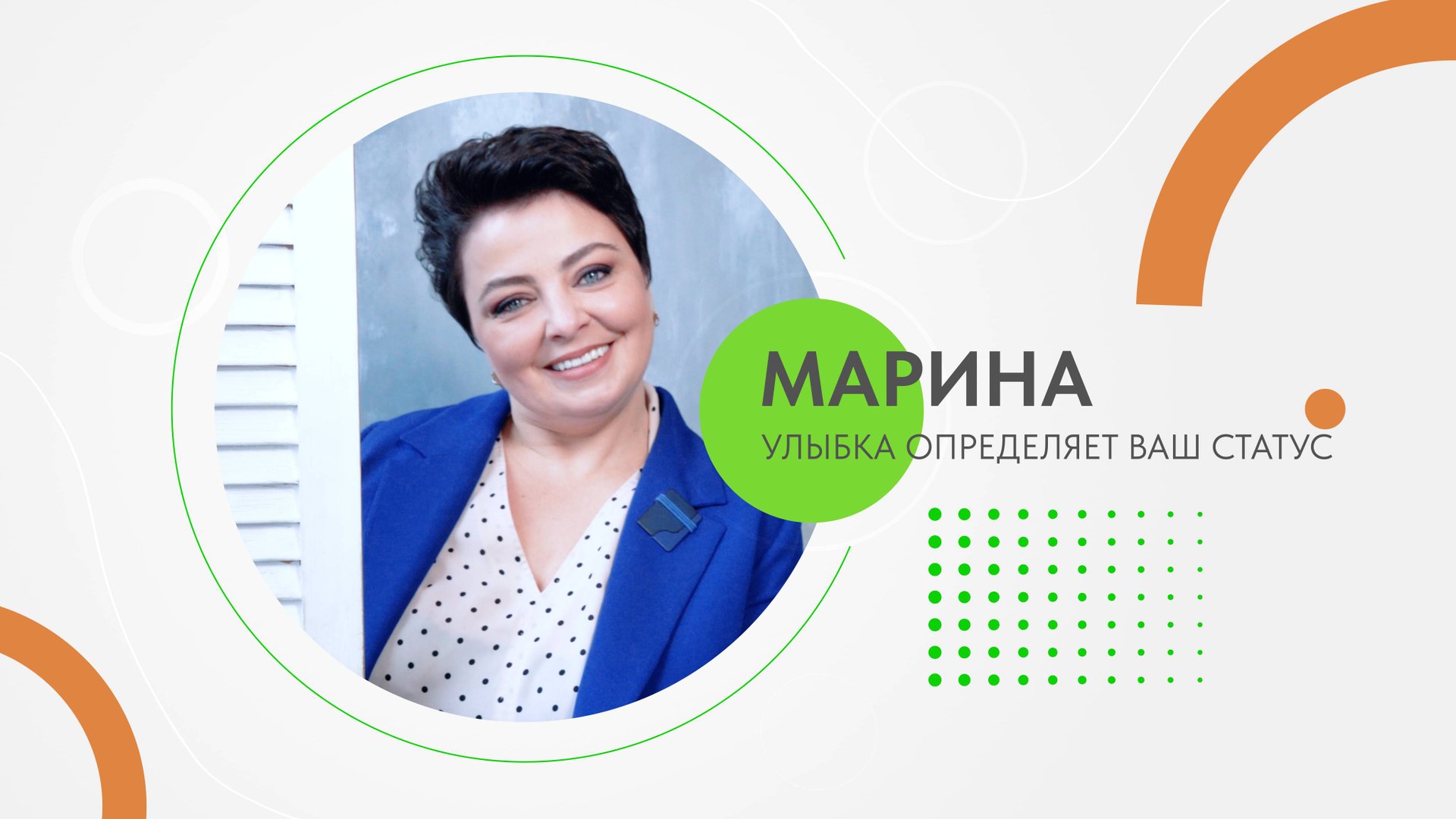 ОТЗЫВ "Д.С. Стоматология" Калуга_Марина Петровна смотреть онлайн