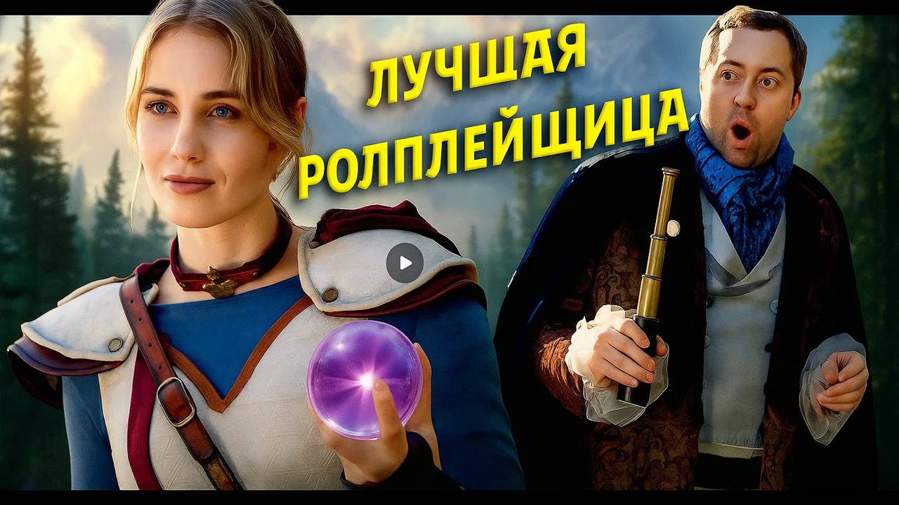 Задроты в играх или Большое Приключение Барашки и Локона (Часть 3) / Epic NPC Man на русском