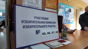 Жители Златоуста начали приходить на избирательные участки сразу после их открытия