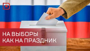 В Дагестане стартовали выборы в органы местного самоуправления
