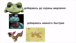 мем про 5 ночей с фрогги 2