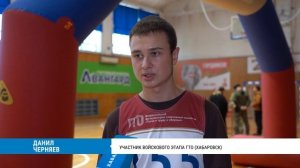 Юные казаки Дальнего Востока сдают ГТО