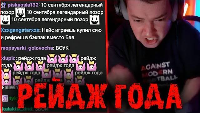 ЭТО БЫЛ РЕЙДЖ ГОДА ОТ ГОЛОВАЧА 😡 LENAGOLOVACH BEST MOMENTS DOTA 2 🔻