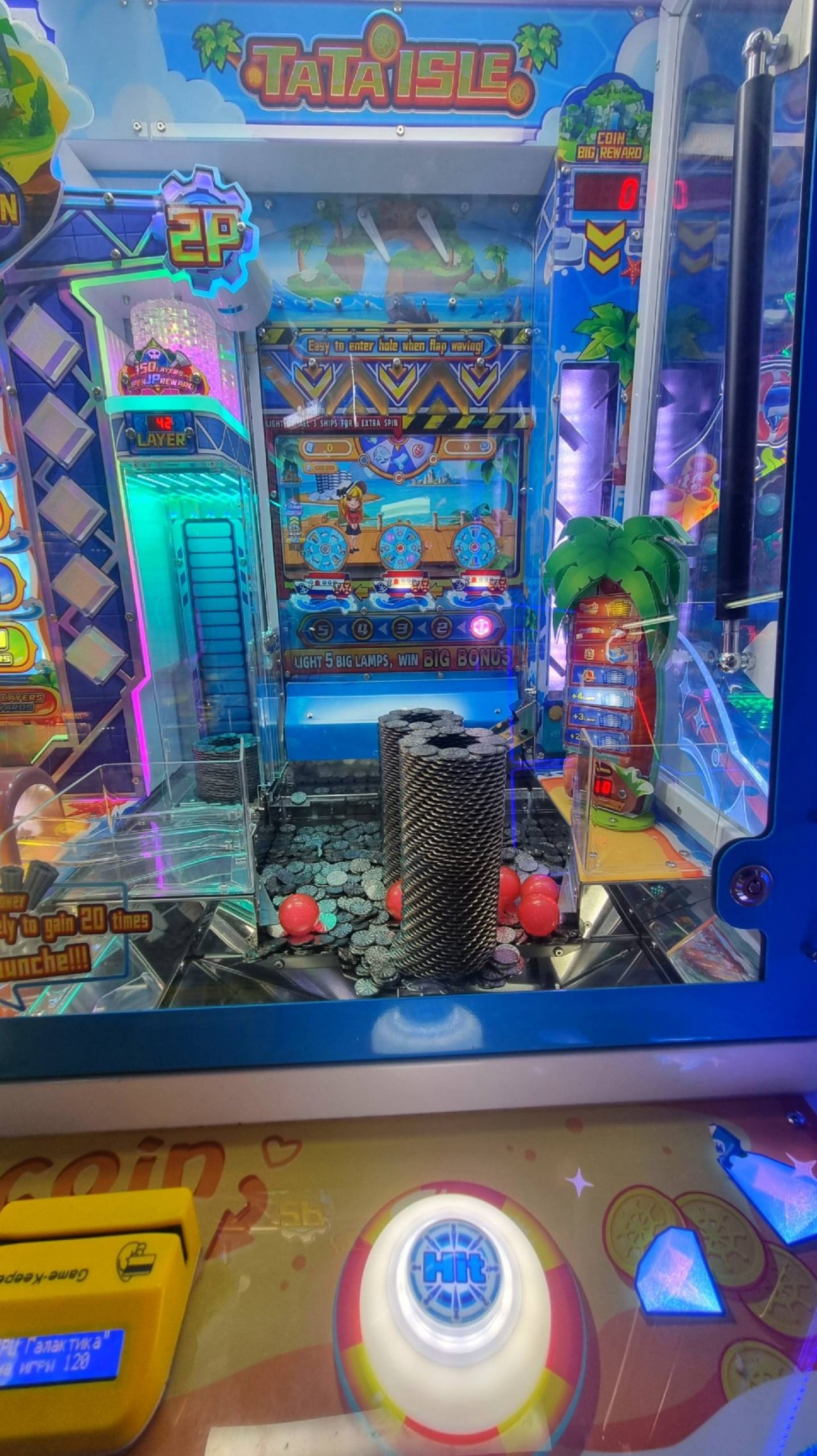 Упала Гора Монет смотреть онлайн