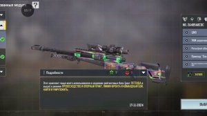 вот втарая часть