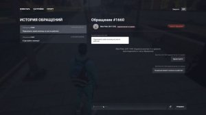 Grand Theft Auto V 2025.09.12 - 23.02.33.04