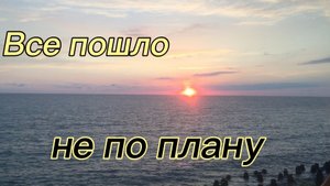 Вот это поездка / Роза Хутор-Краснодар-Ставрополь / Комфорт + больше не катаем