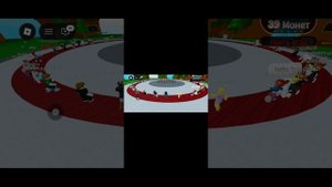 играю в roblox