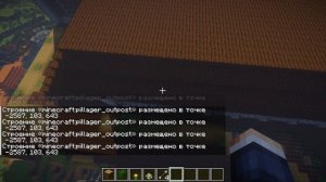 Как спавнить структуры в любом месте в майнкрафте.