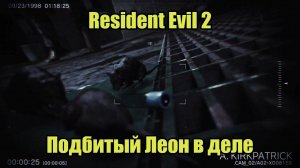 Resident Evil 2 Remake #7