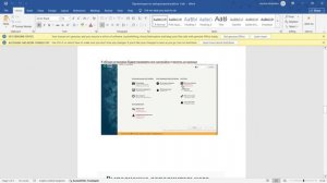 Защита лабораторной работы №1