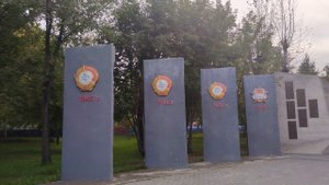 город Красноярск 12.09.2025г. парк Троя