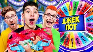 24 ЧАСА В ИГРОВОМ ЦЕНТРЕ ! _СОРВАЛ ДЖЕКПОТ_ А4