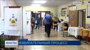 Первый день голосования на выборах губернатора завершился на Кубани