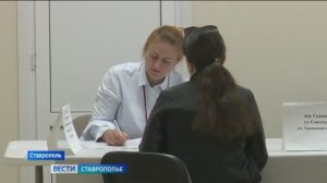 «Вести. Ставропольский край» 12.09.2025 (9.30)