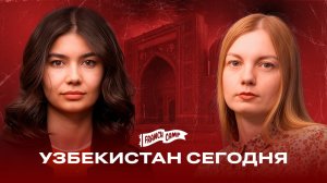 Бишкек-экспо: как растёт франчайзинг в Центральной Азии - кейсы и цифры | FranchCamp подкаст