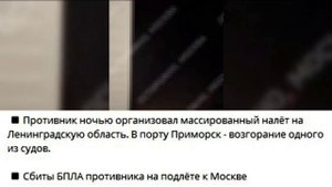 Подмосковье 12 09 25