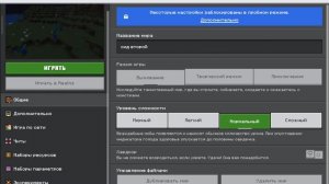 Майнкрафт без Майнкрафта Minecraft Trial сиды мои мои сиды
