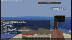 Играем на сервере  извините за плохое качество интернета 1