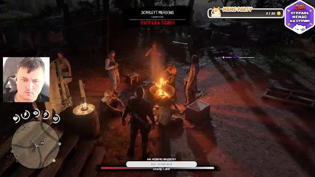 Прохождения ★ Red Dead Redemption 2 ★ ✅ Искупление Красных Мертвецов 2 ✅ Стрим #8.0