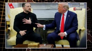 Трамп обвинил Зеленского в отказе вести переговоры с Россией