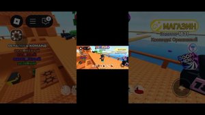 screen-20250902-214335