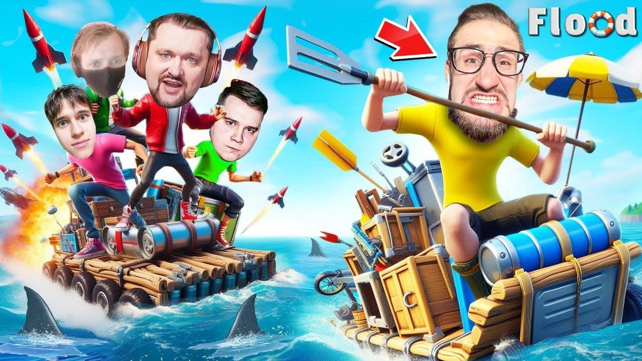 ПОСТРОЙ ПЛОТ за 5 МИНУТ и НЕ УТОНИ! 5 ПЛОТОВ и ТОЛЬКО 1 ВЫЖИВЕТ! ЭТО ЛУЧШАЯ ИГРА В МИРЕ! (FLOOD) смотреть онлайн