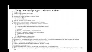 Развитие квалификации продаж