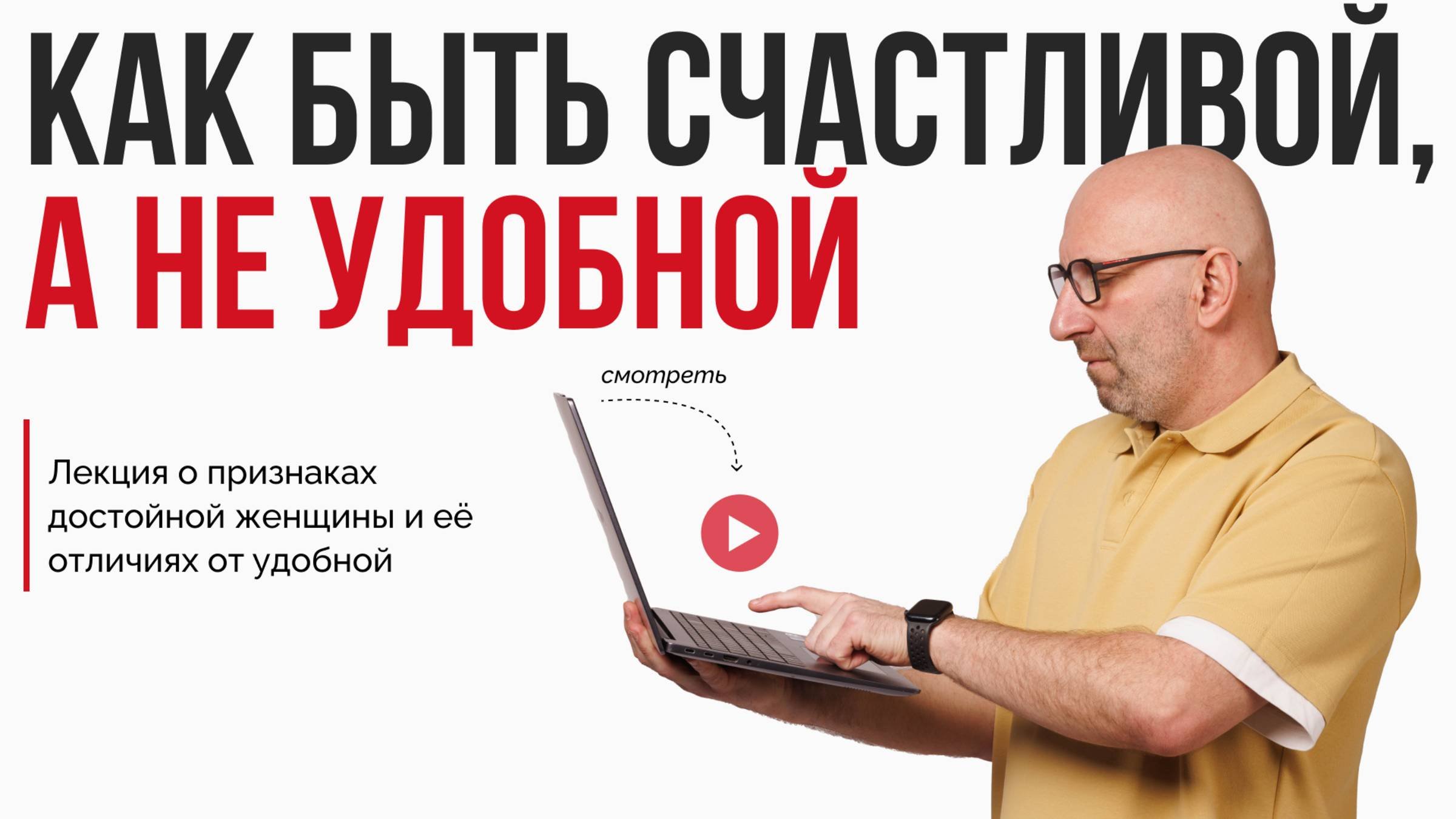 Лекция 