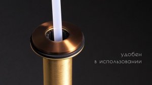 Дозатор для кухонной мойки AltroBagno Flusso 080504 BC 1080