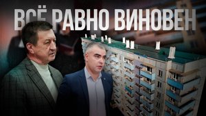 Апелляция по делу Альберта Мурадяна: Защита беглеца проиграла, приговор в силе