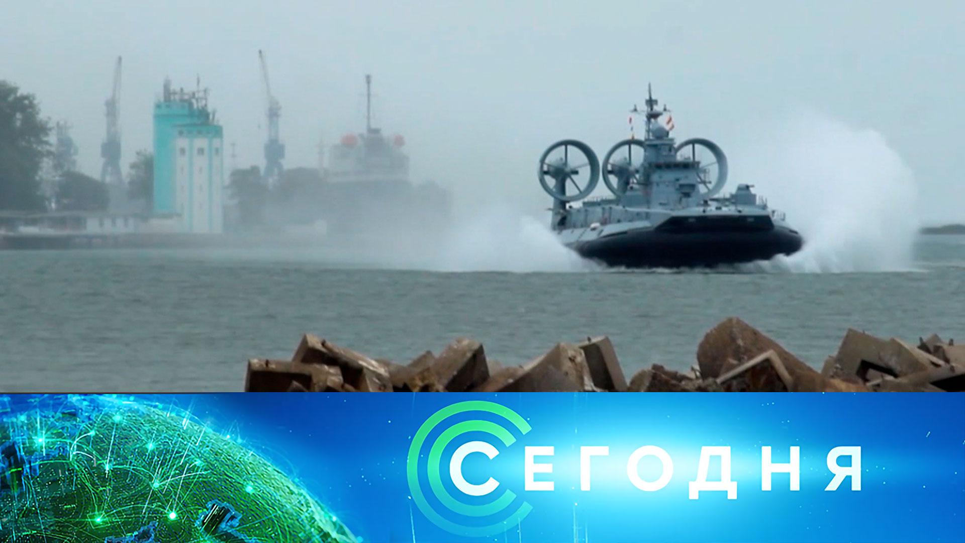 Сегодня: 12 сентября 2025года. 08:00 | Выпуск новостей | Новости НТВ