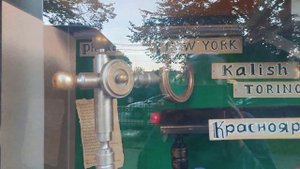 музей кукол.. музей игрушек Зеленоградске.. музей древних игрушек...