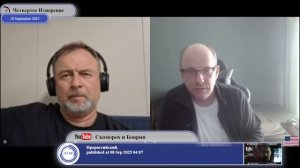 В чем сила Америки вчера и сейчас..