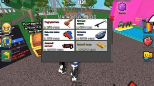 УКРАЛ МАЛЫШЕЙ У ОЛЕНЯ 99 НОЧЕЙ В ЛЕСУ в ROBLOX!