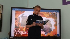 Николай Рубцов «Прощальная песня».