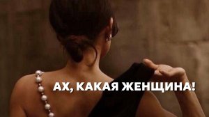 БЫТЬ ЖЕНЩИНОЙ // Ченнелер Юлия Шик // КАНАЛ ПЕРЕДАЧ