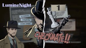 LumineNight № 1 (ПРОФЕССИОНАЛЬНЫЙ ДЕТЕКТИВ ЗА РАБОТОЙ)