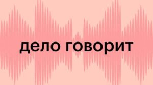 Бьюти-сфера в 2025 году: выручка растет, проблемы с управлением остаются