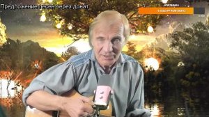 Вечер песен Высоцкого  ТВ № 2366