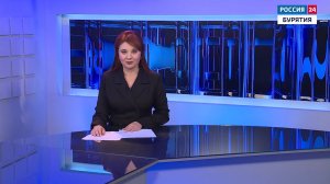 Вести Бурятия. 20-00 Эфир от 12.09.2025