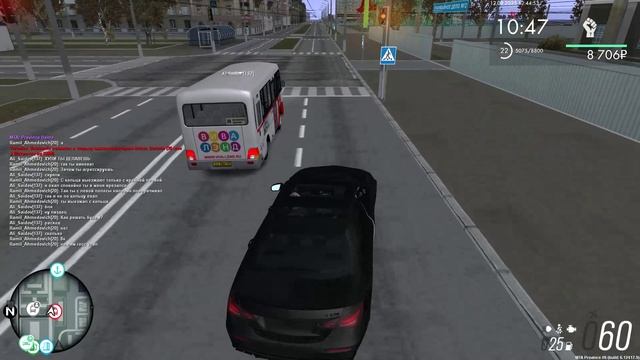подрез