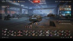 World of Tanks