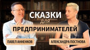 Эти книги я НИКОГДА не продам! / Библиотека Александры Постновой: от детских книг до бизнес-изданий