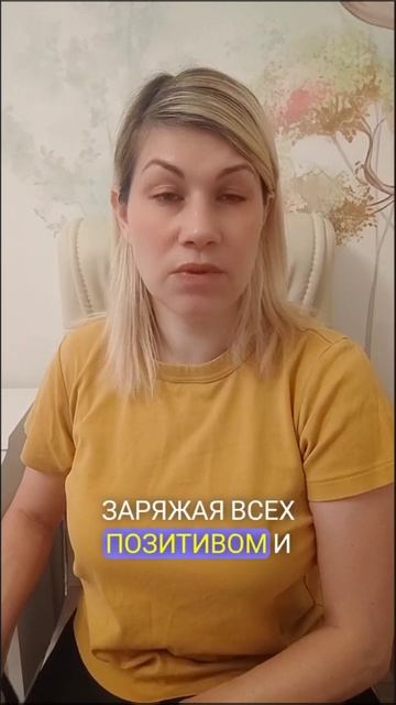 Женщина - Лев