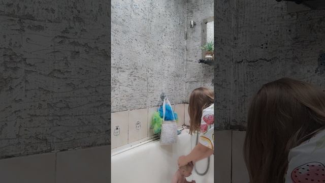 купаю